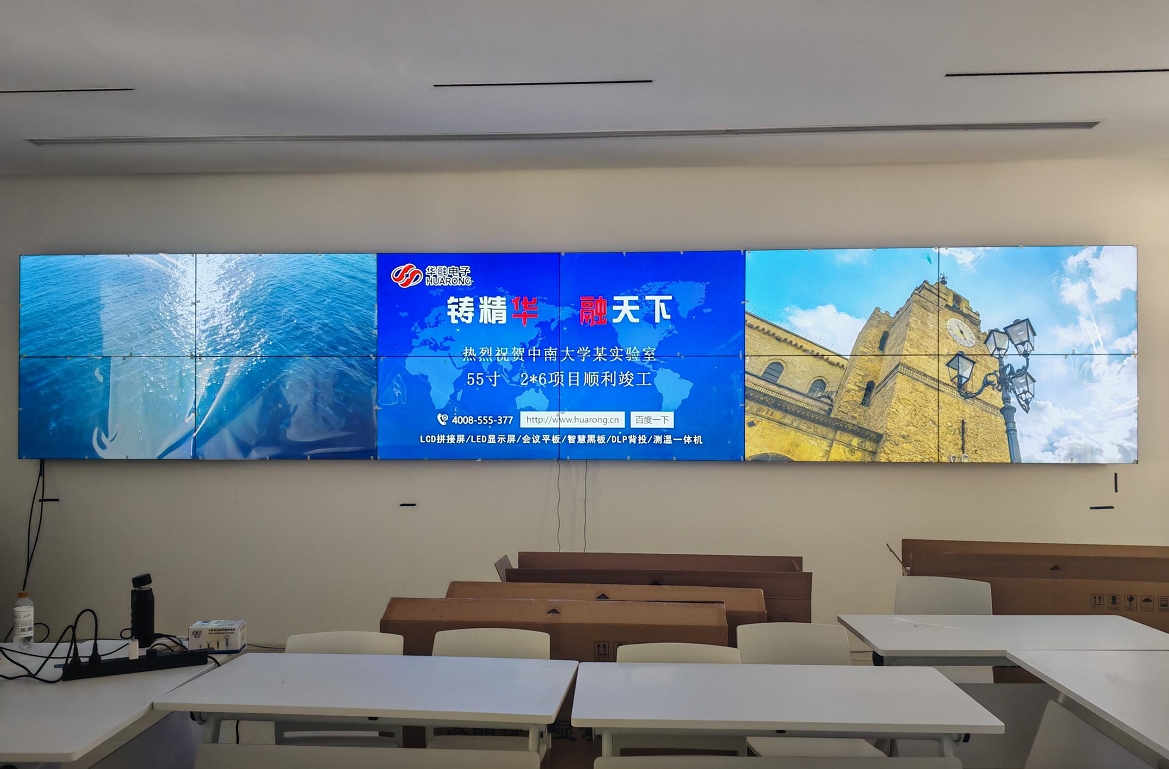 中南大學(xué)實驗室2*6拼接屏順利竣工！